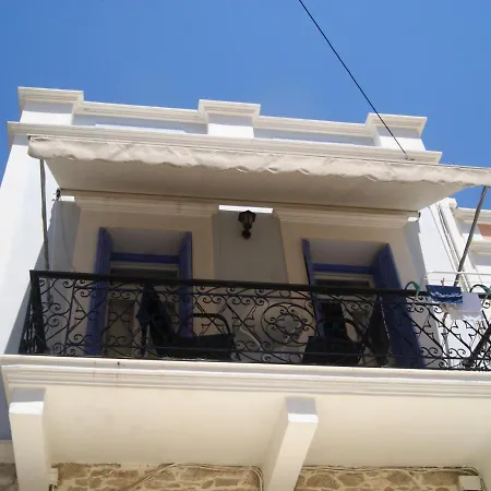 The Bougainvillea House شقة *